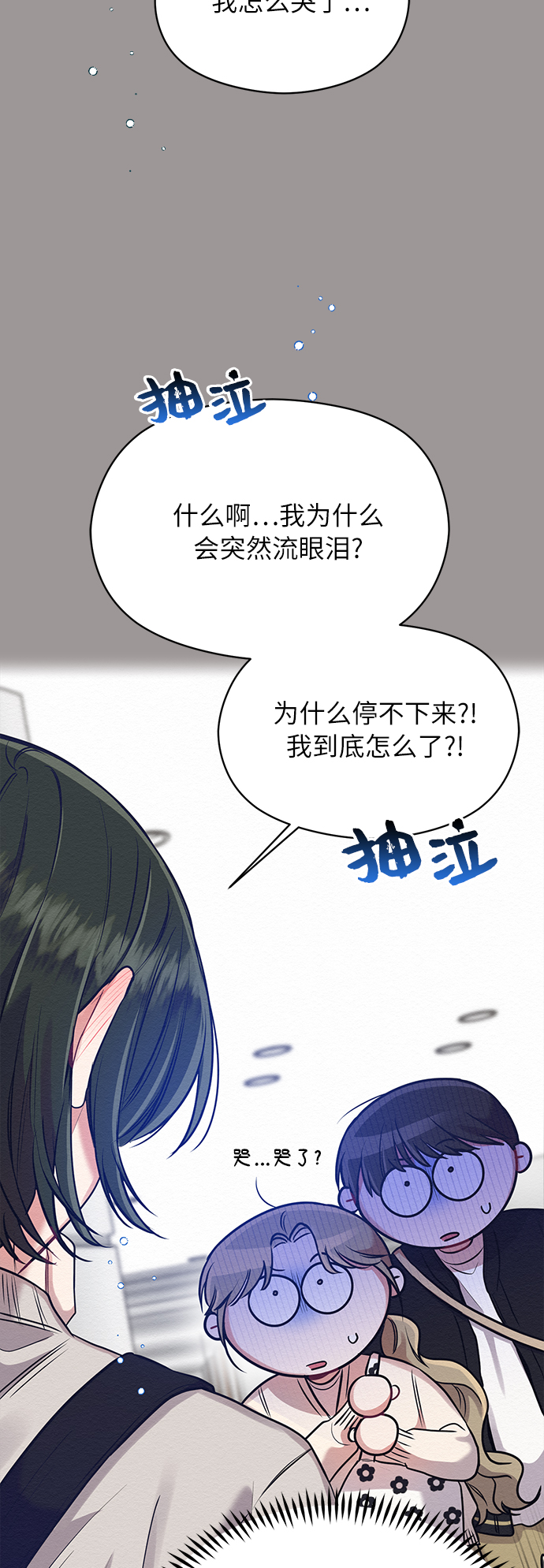 第21话3