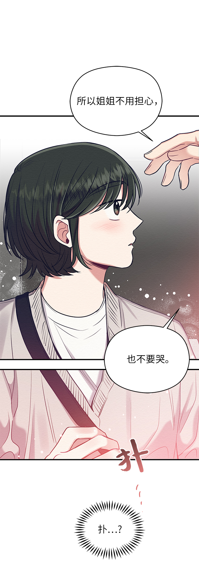 第21话32