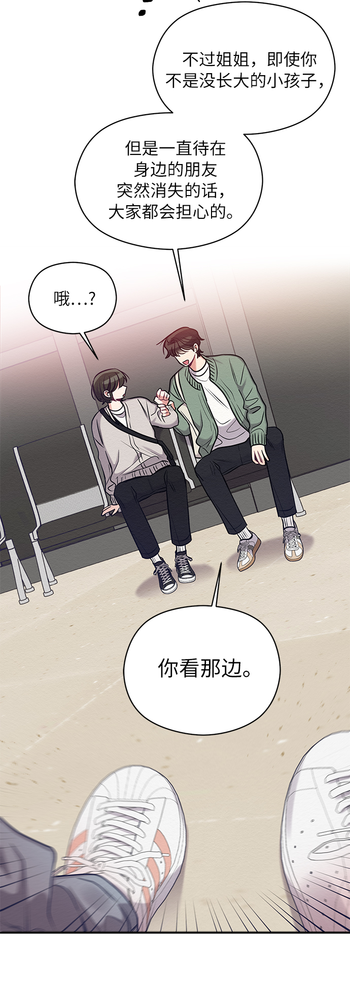 第21话34