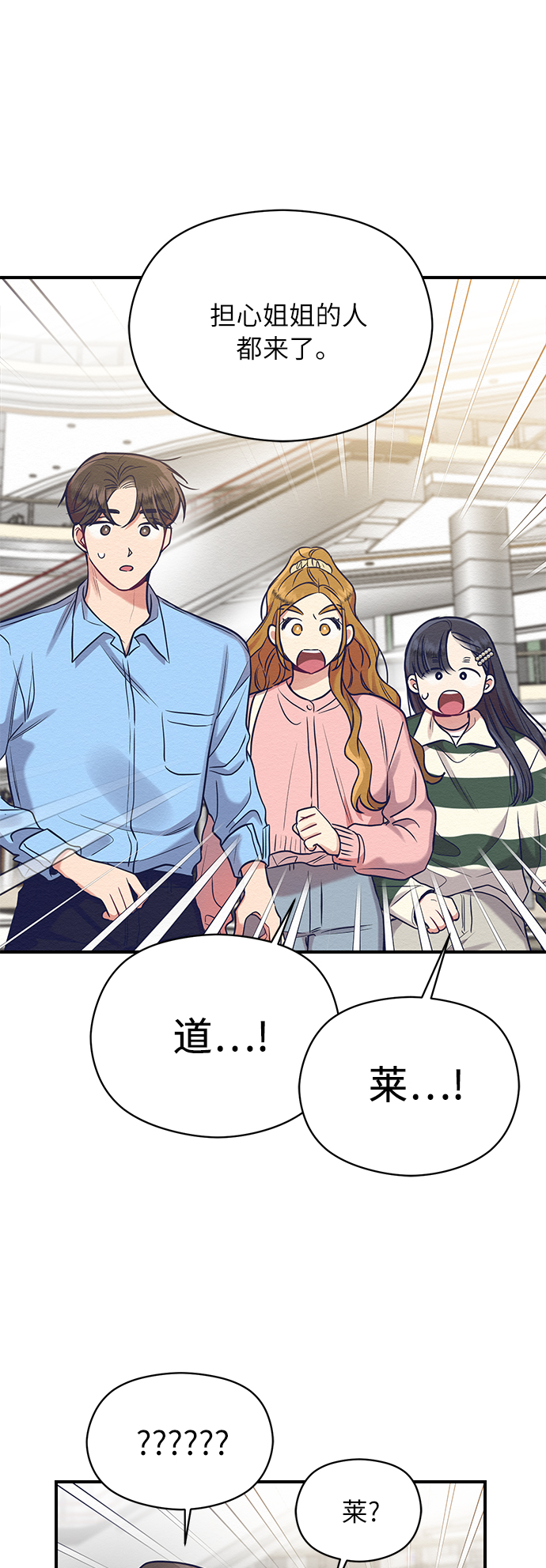 第21话35