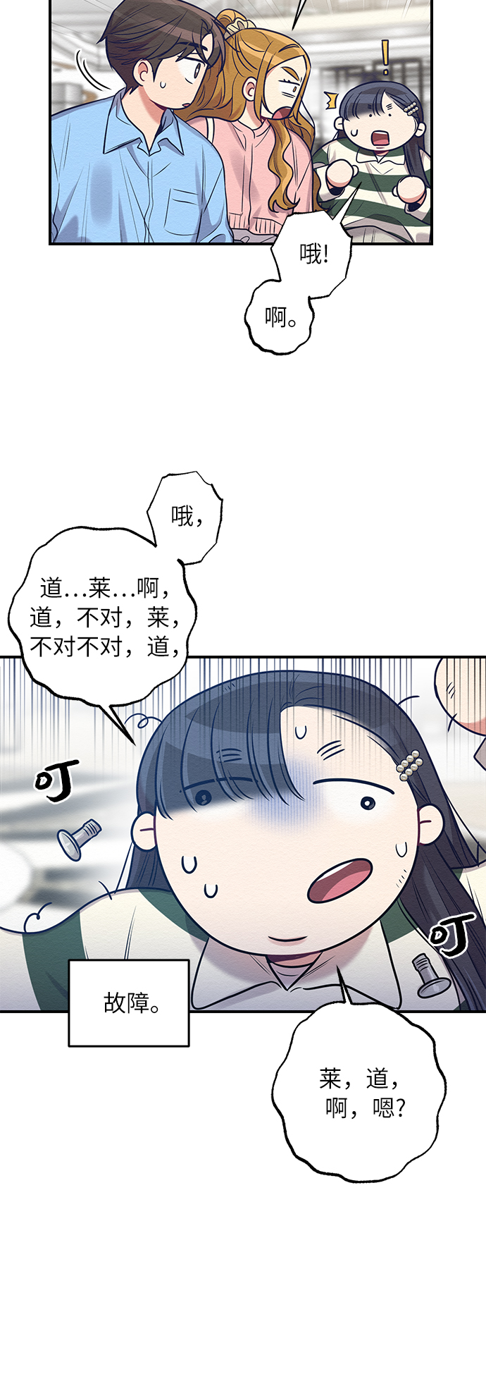第21话36