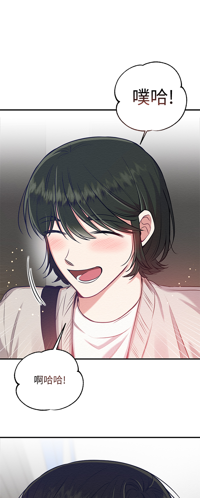 第21话38