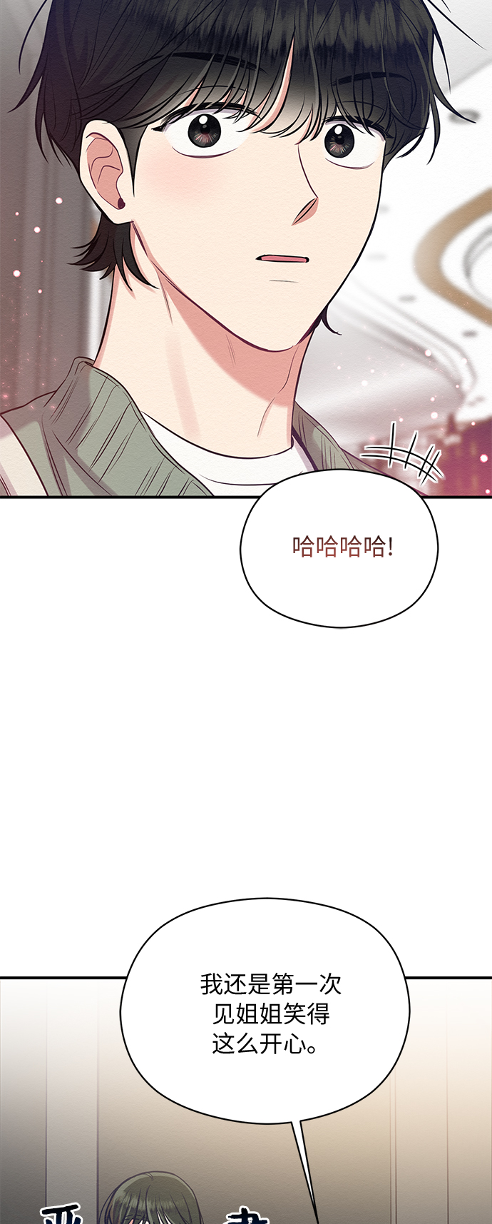 第21话39