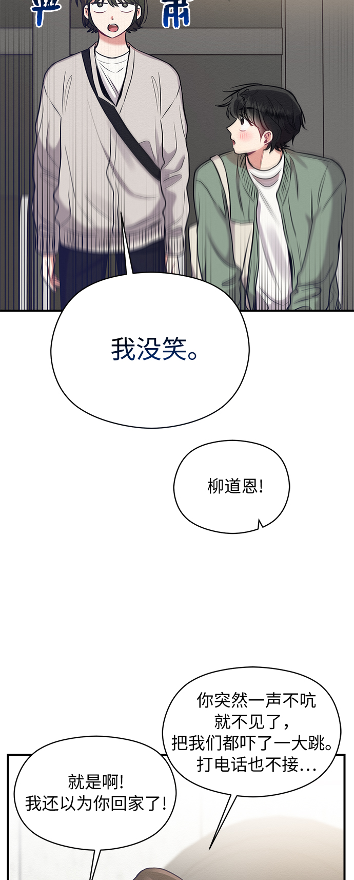 第21话40