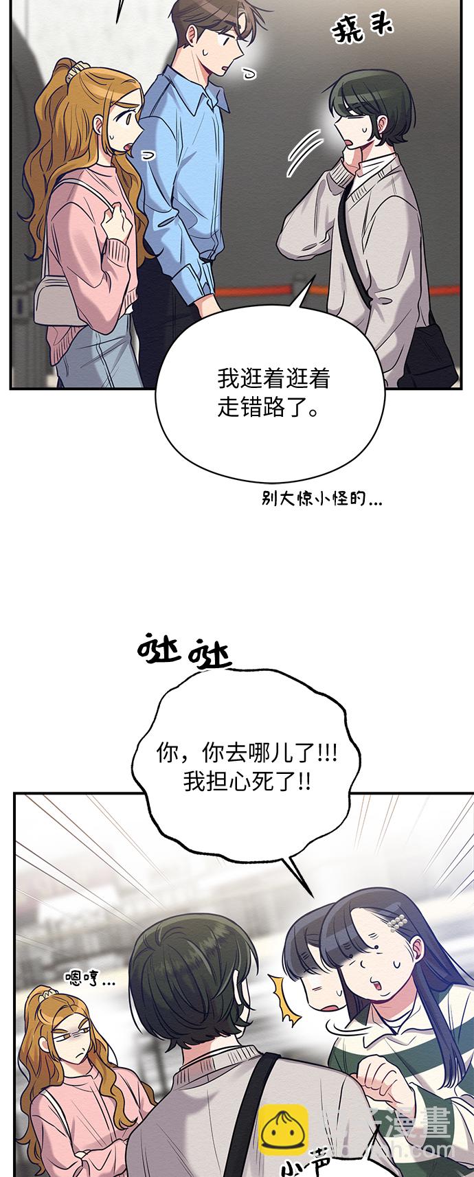 第21话41