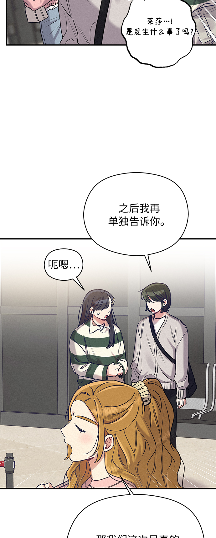 第21话42
