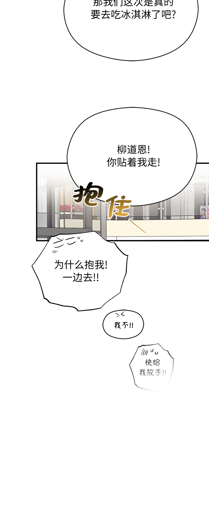 第21话43