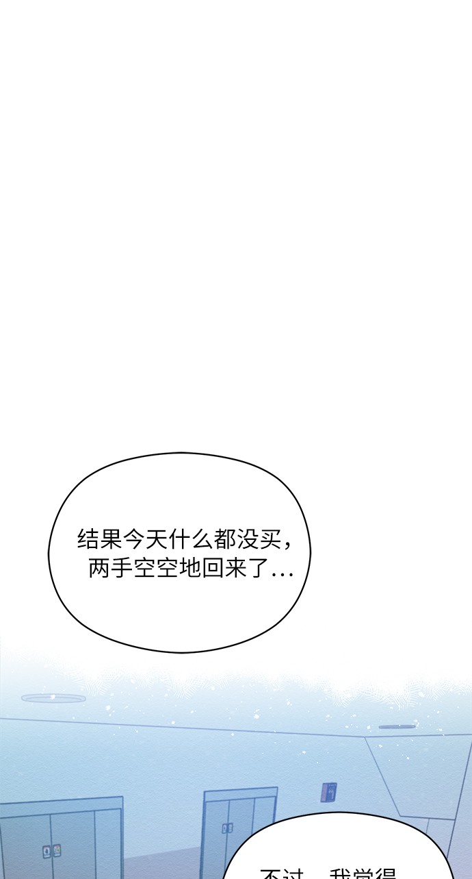 第21话44