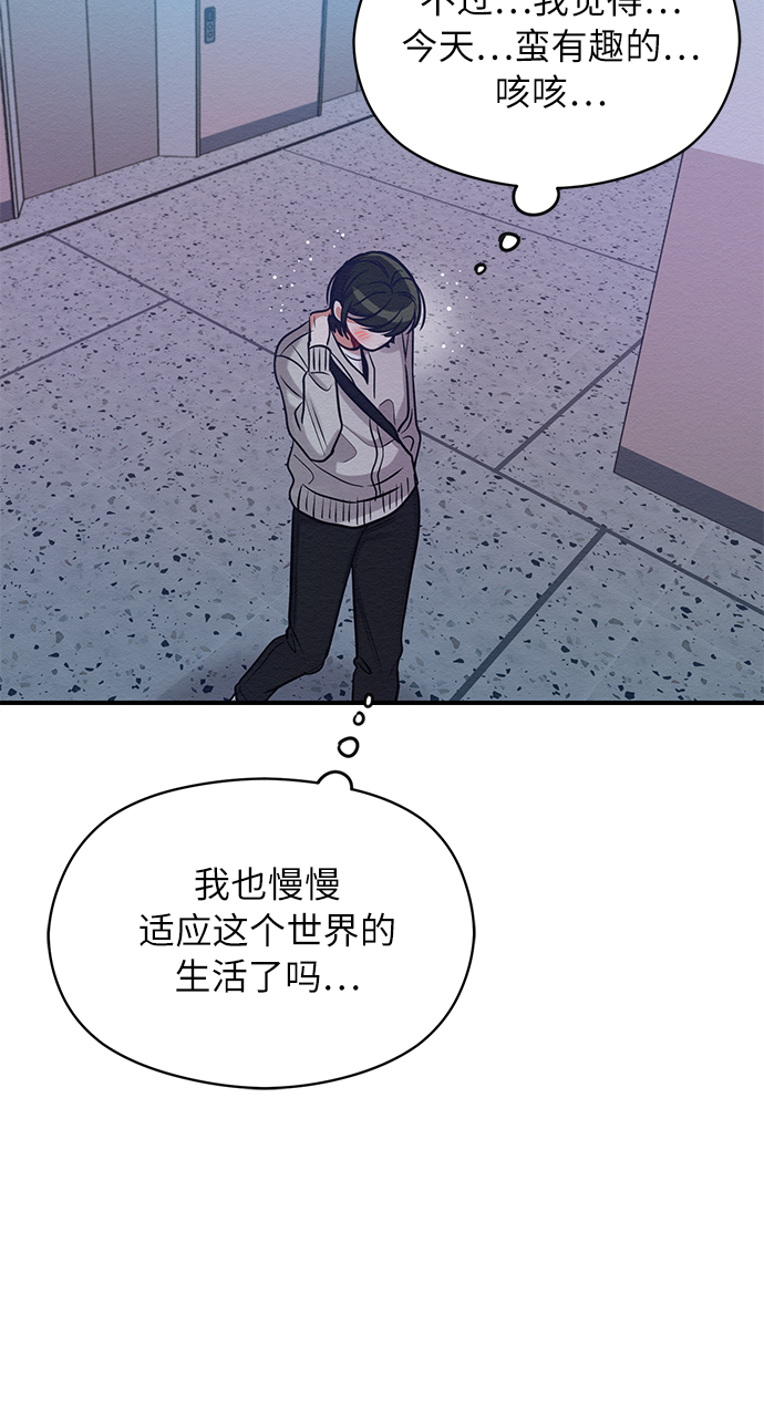第21话45