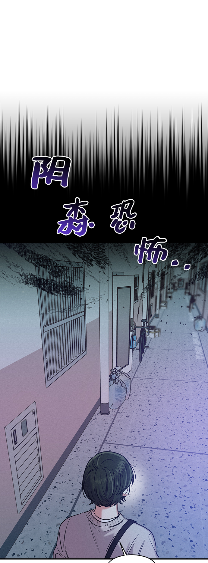 第21话46