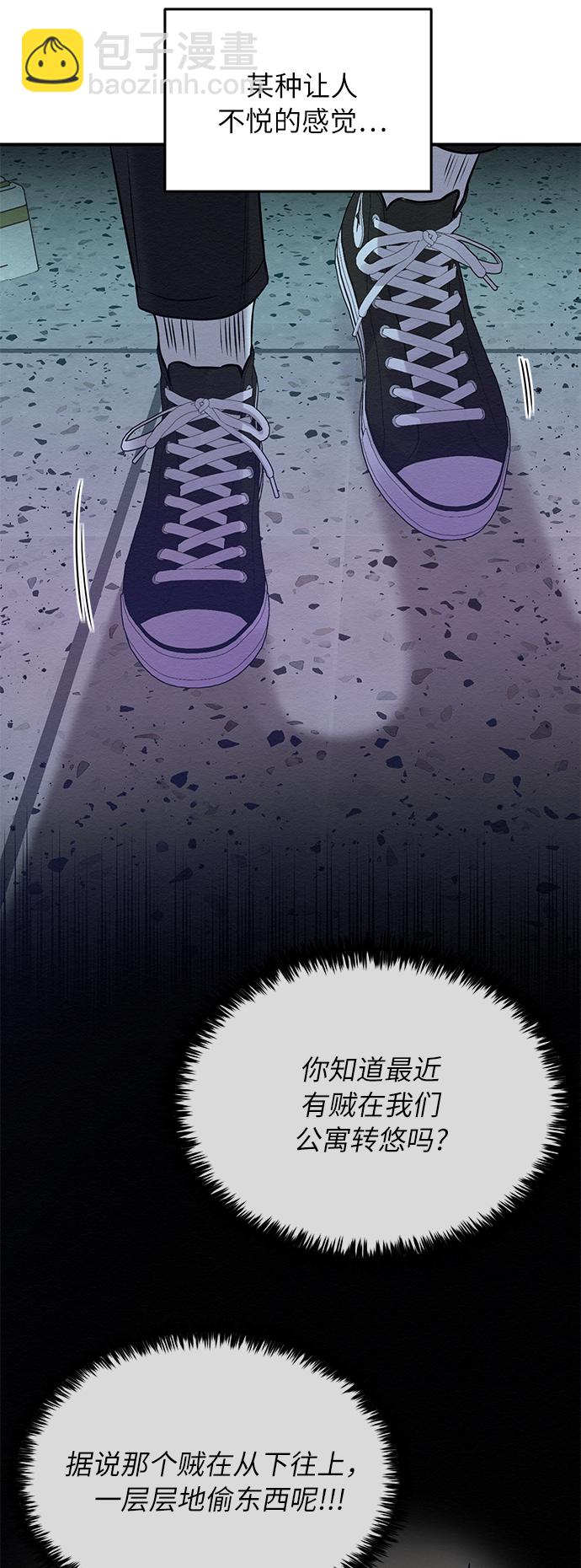 第21话48