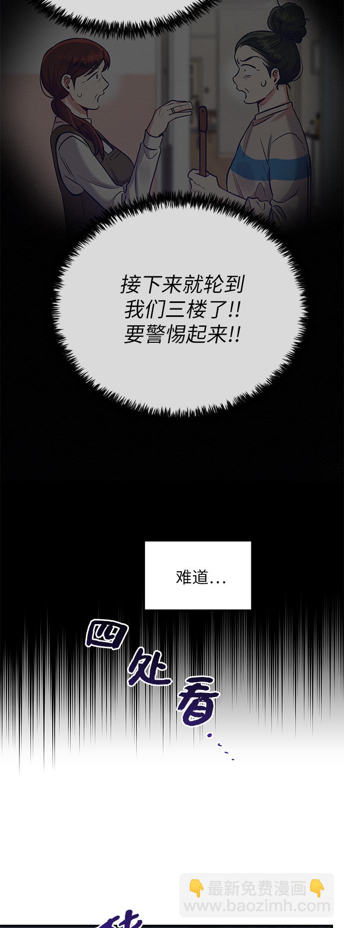 第21话49
