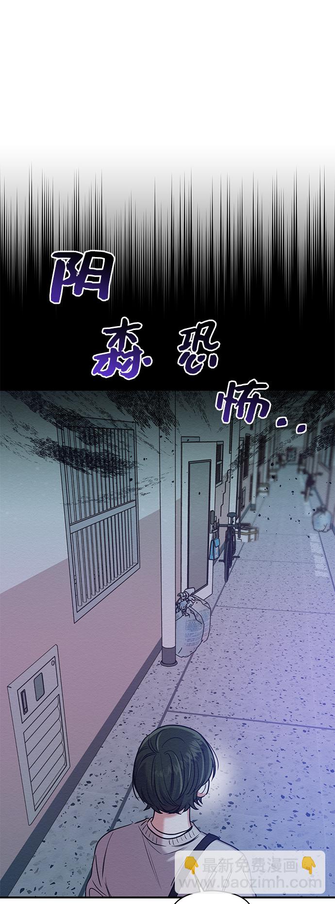 第21话50