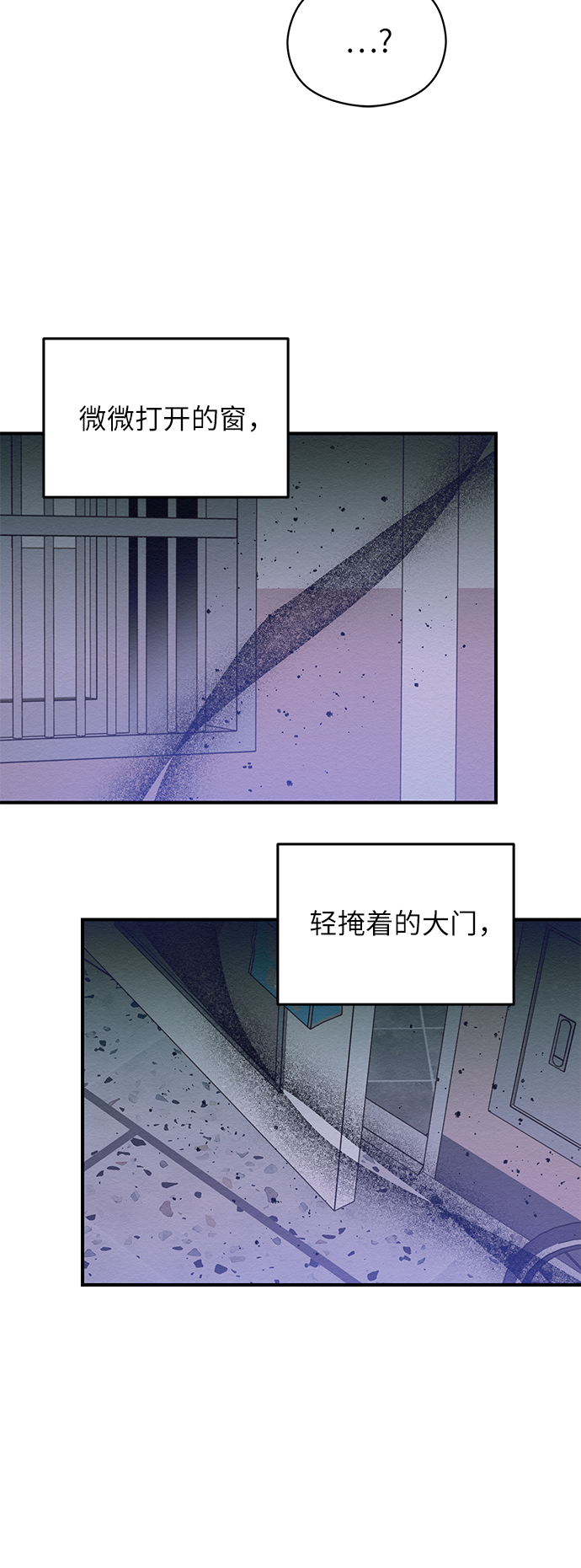 第21话51