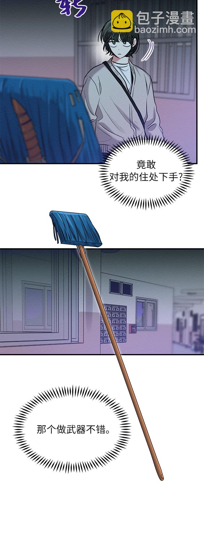 第21话54
