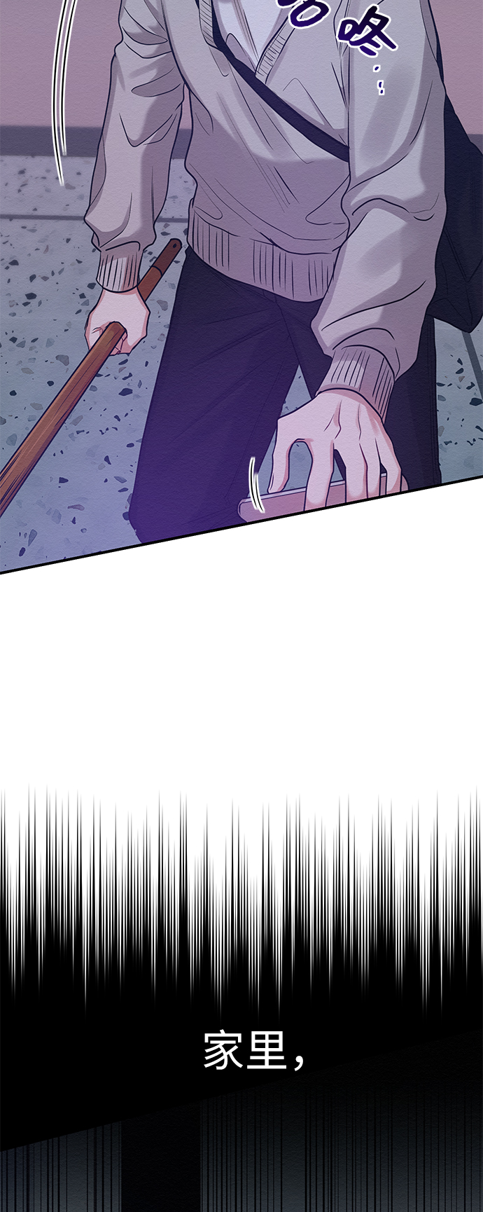 第21话57