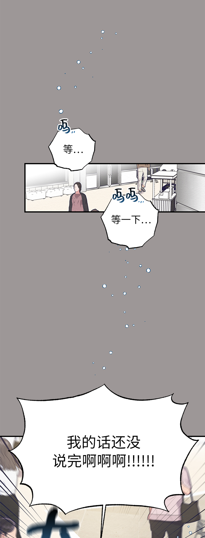 第21话6