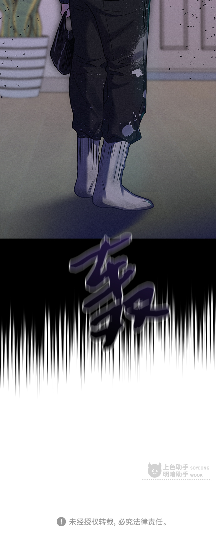 第21话60