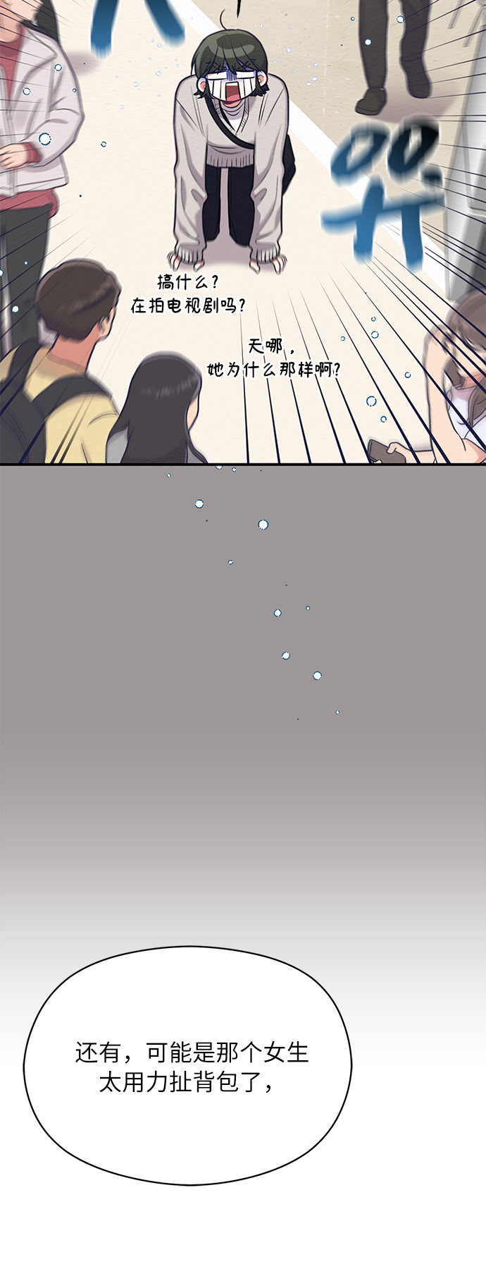 第21话7
