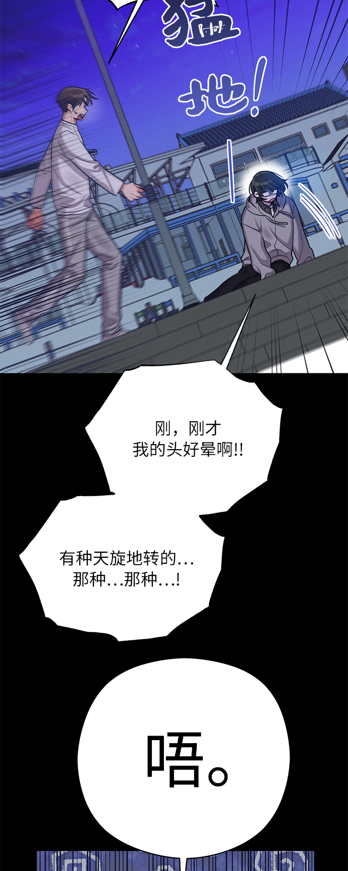 第28话10