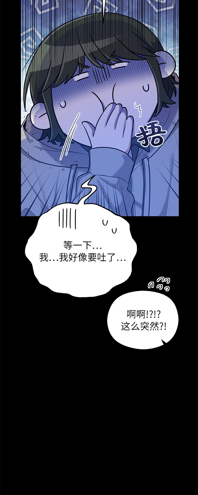 第28话11