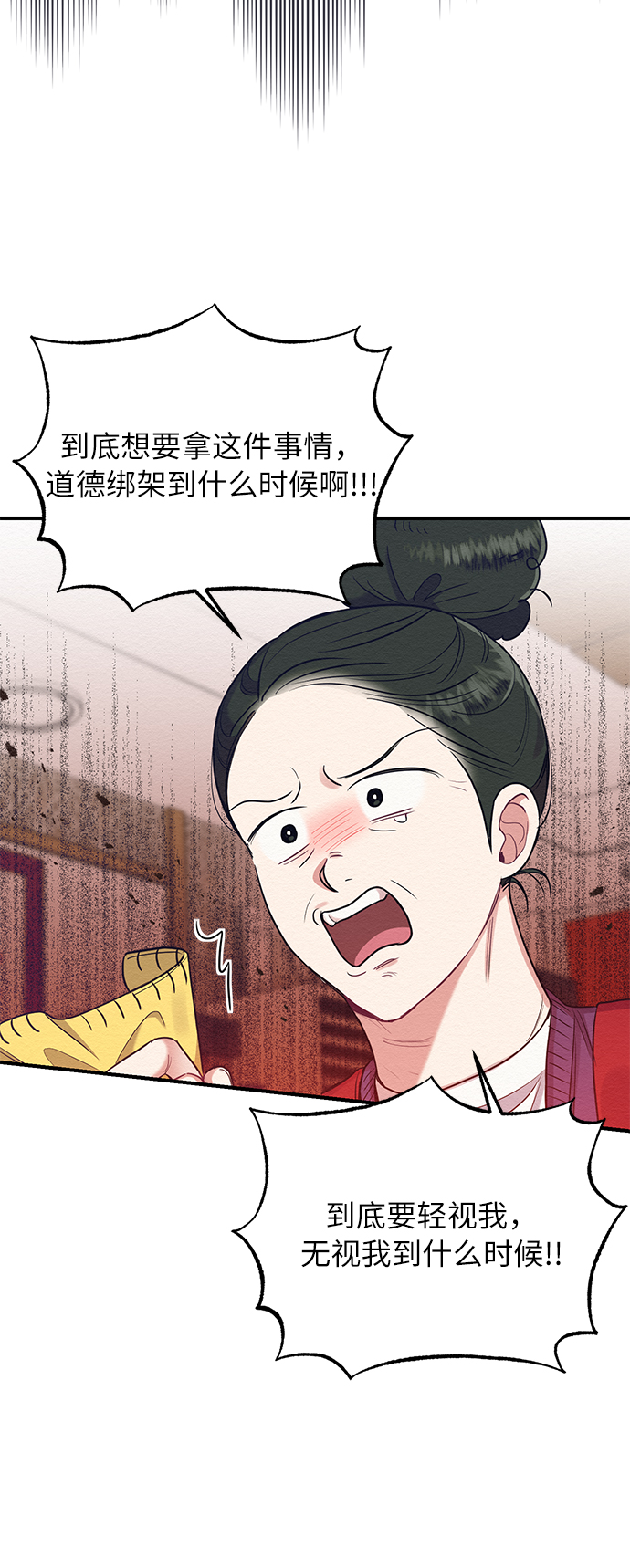 第33话15