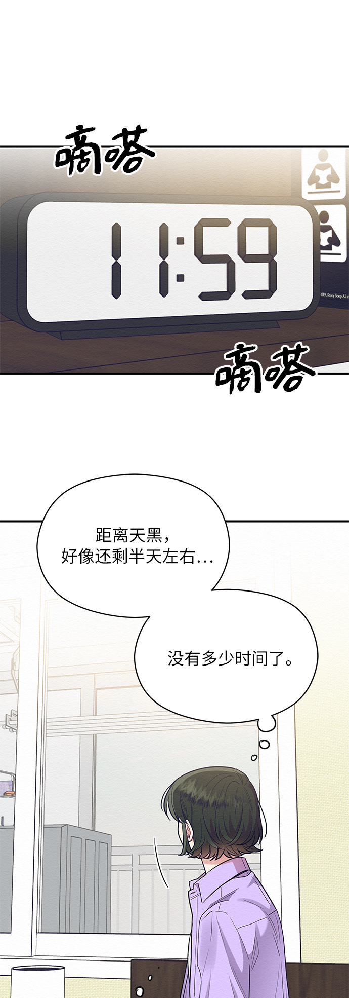 第58话34