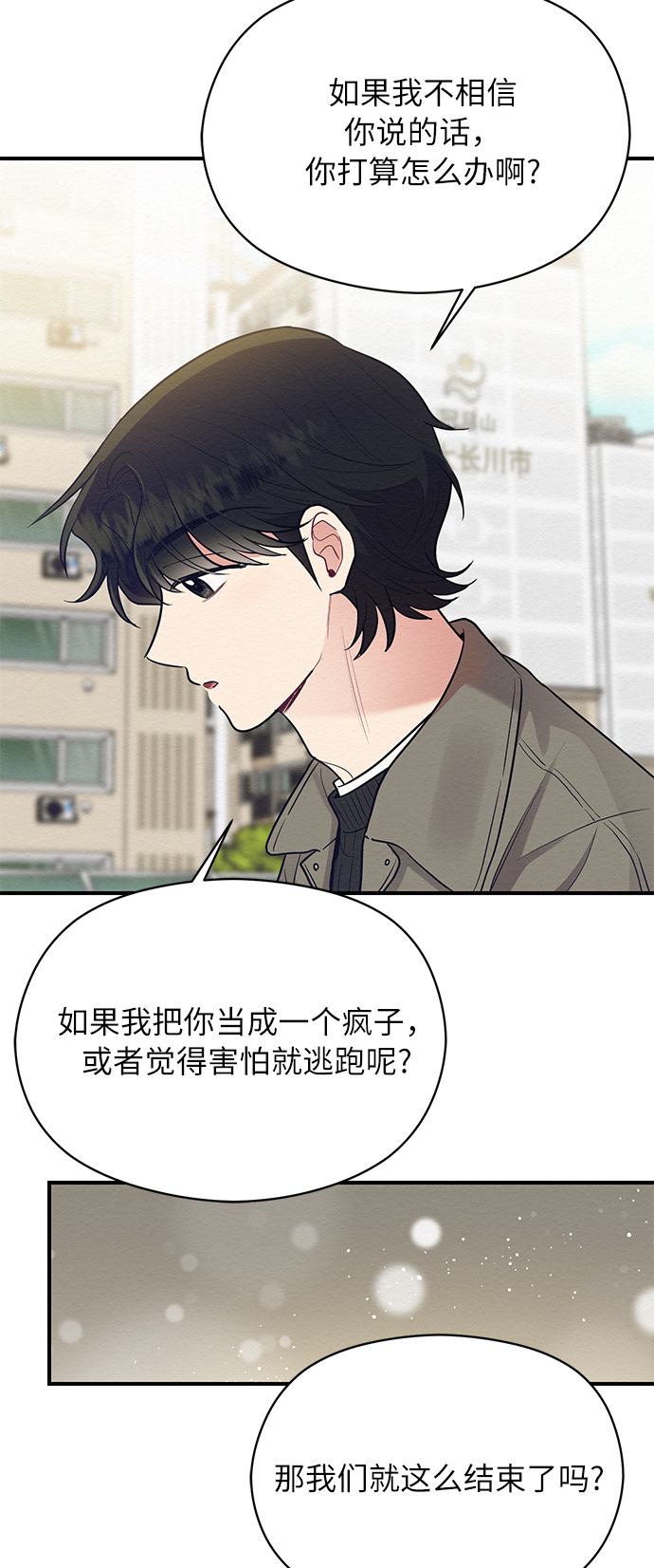 第58话42