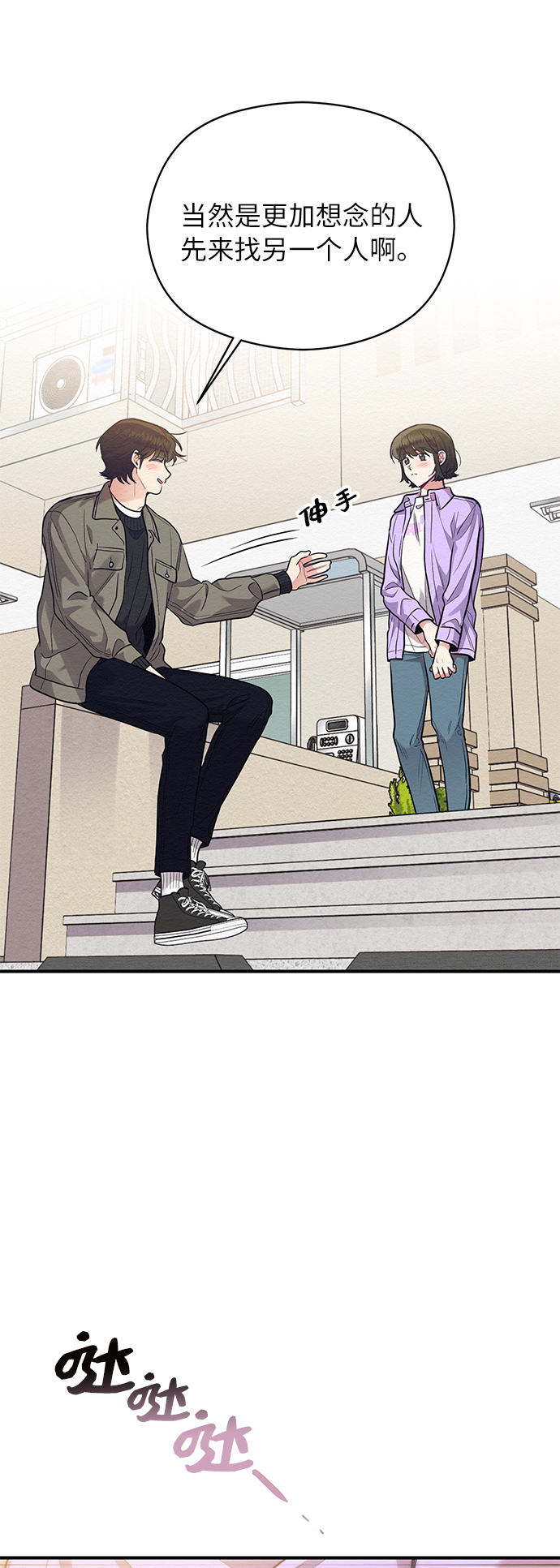 第58话54