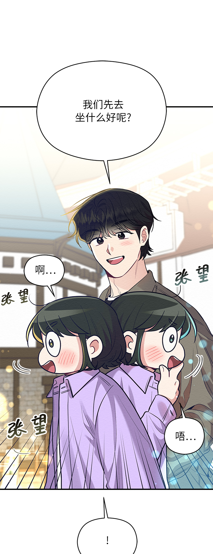 第58话64