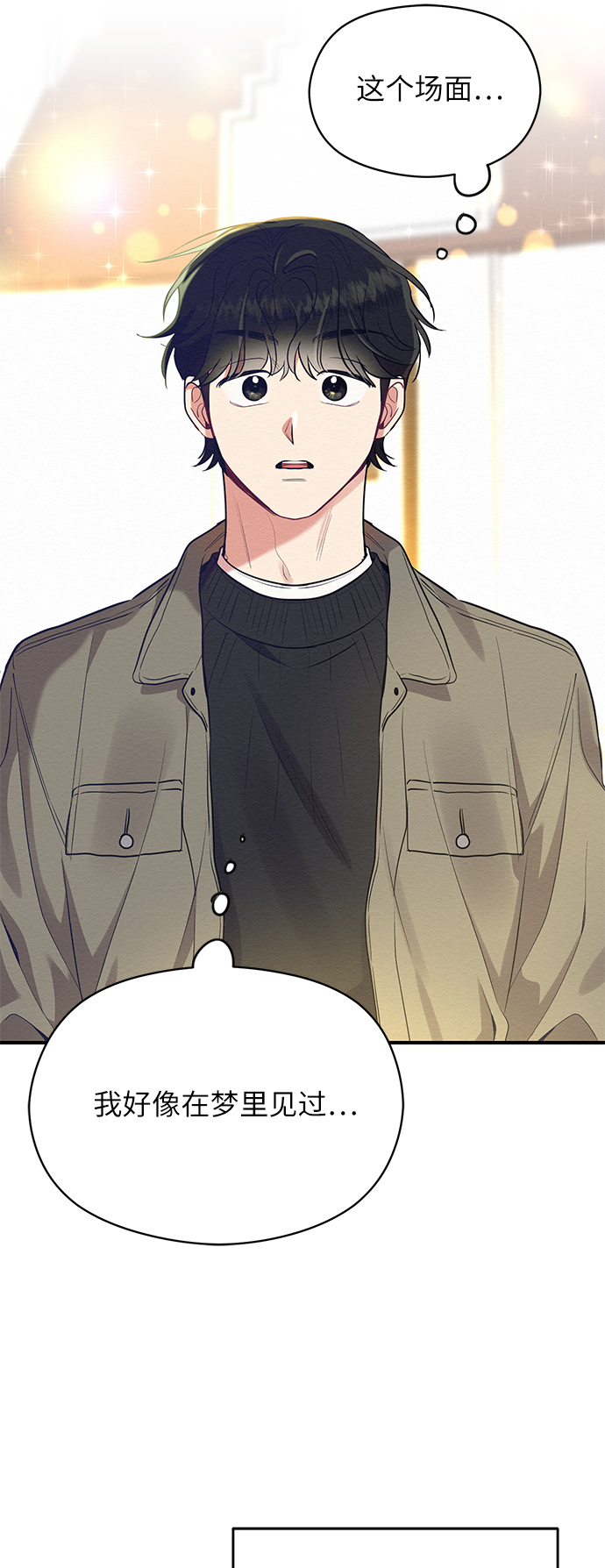 第58话69