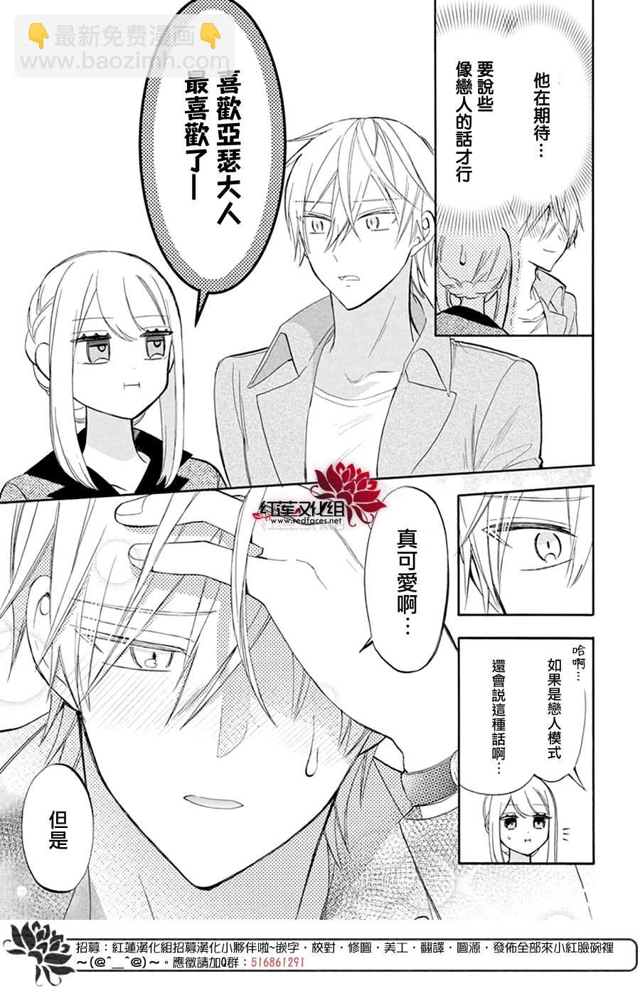 第5话10