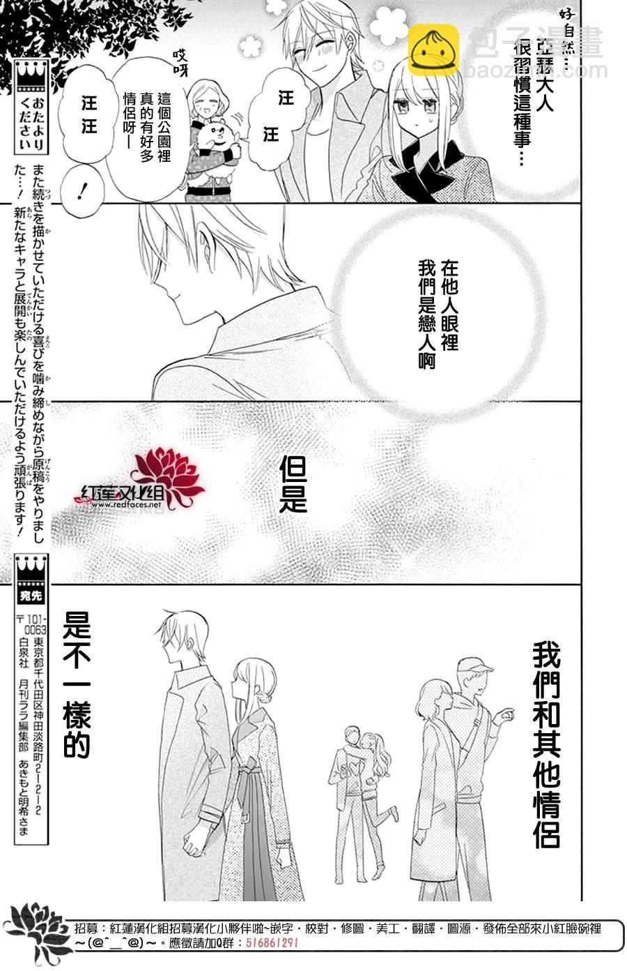 第5话22