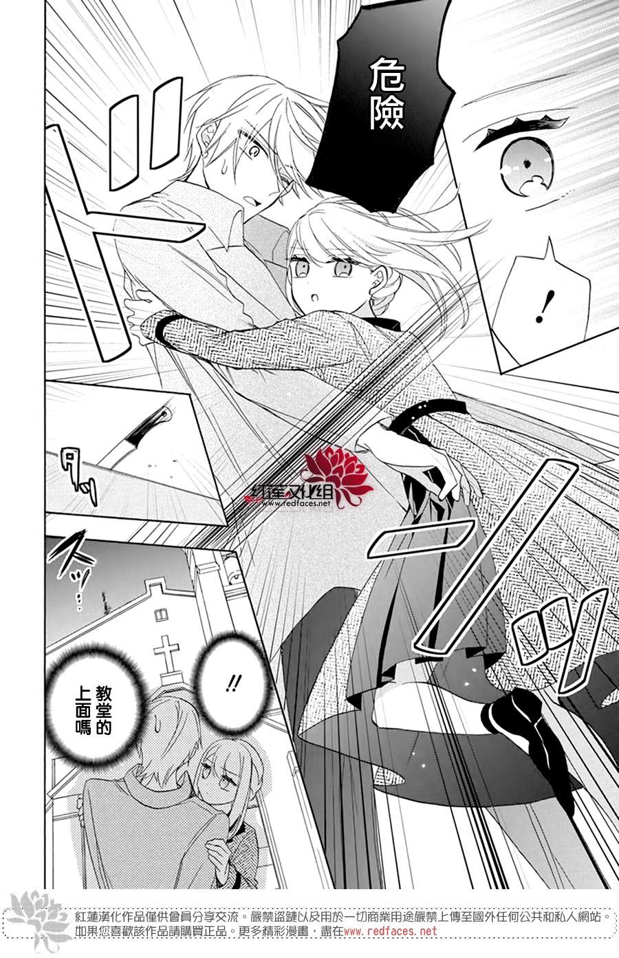 第5话27