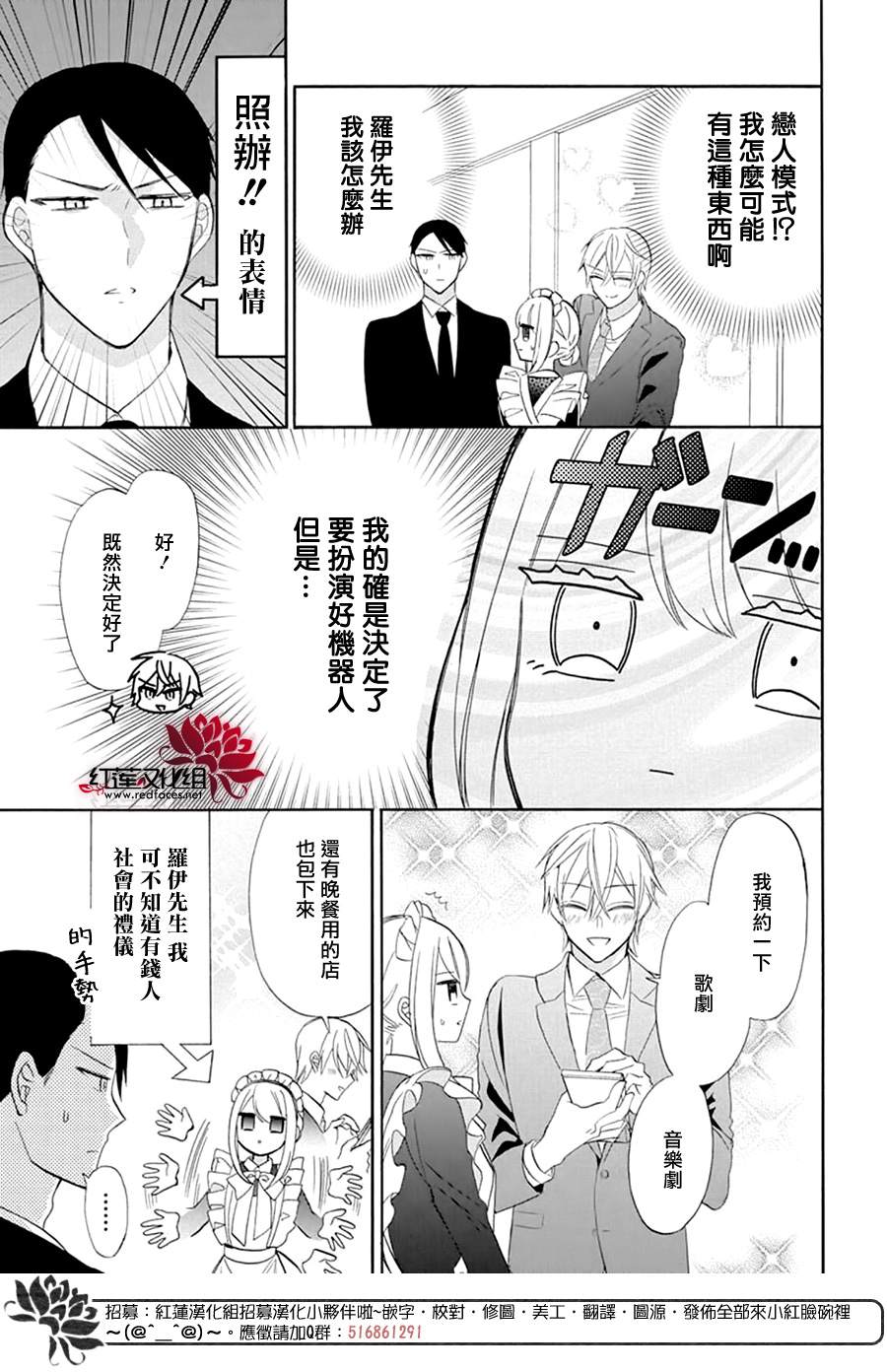 第5话8