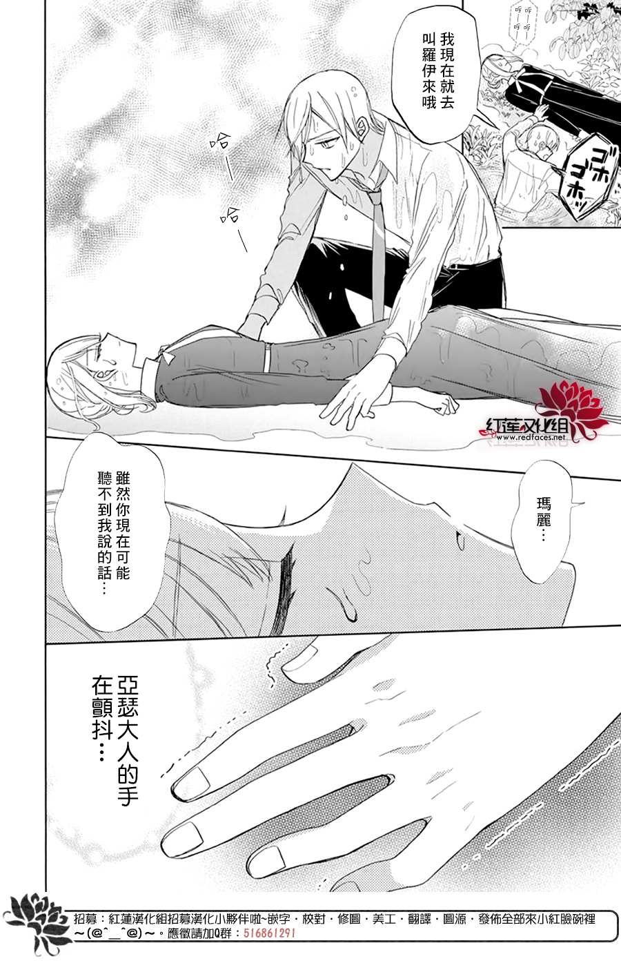 第6话28