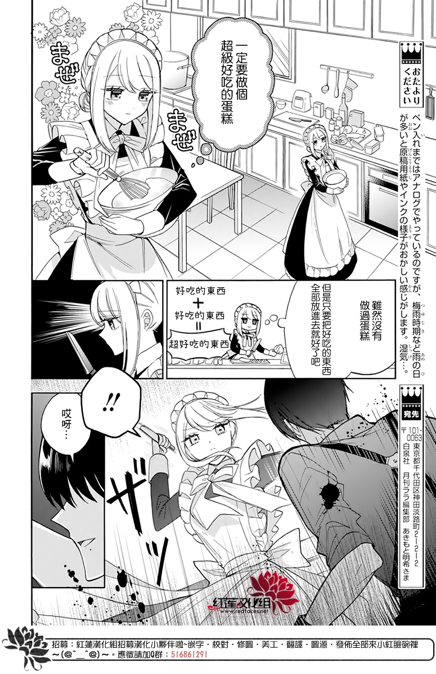 第10话13