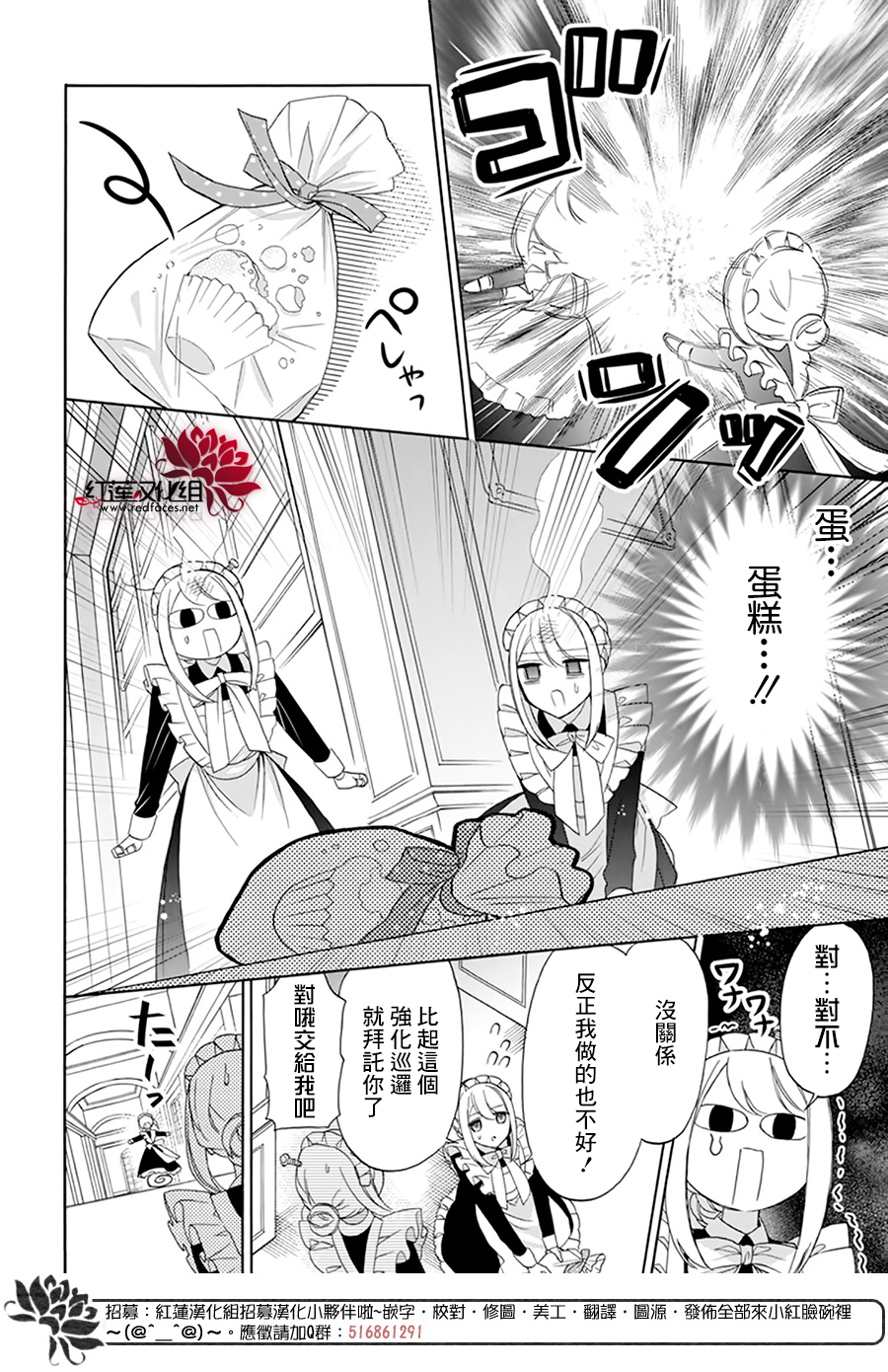 第10话19
