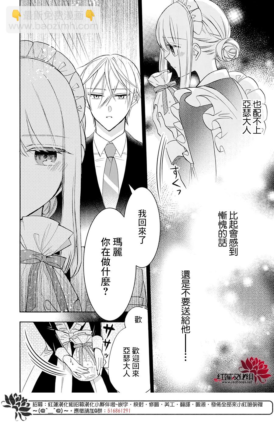 第10话21