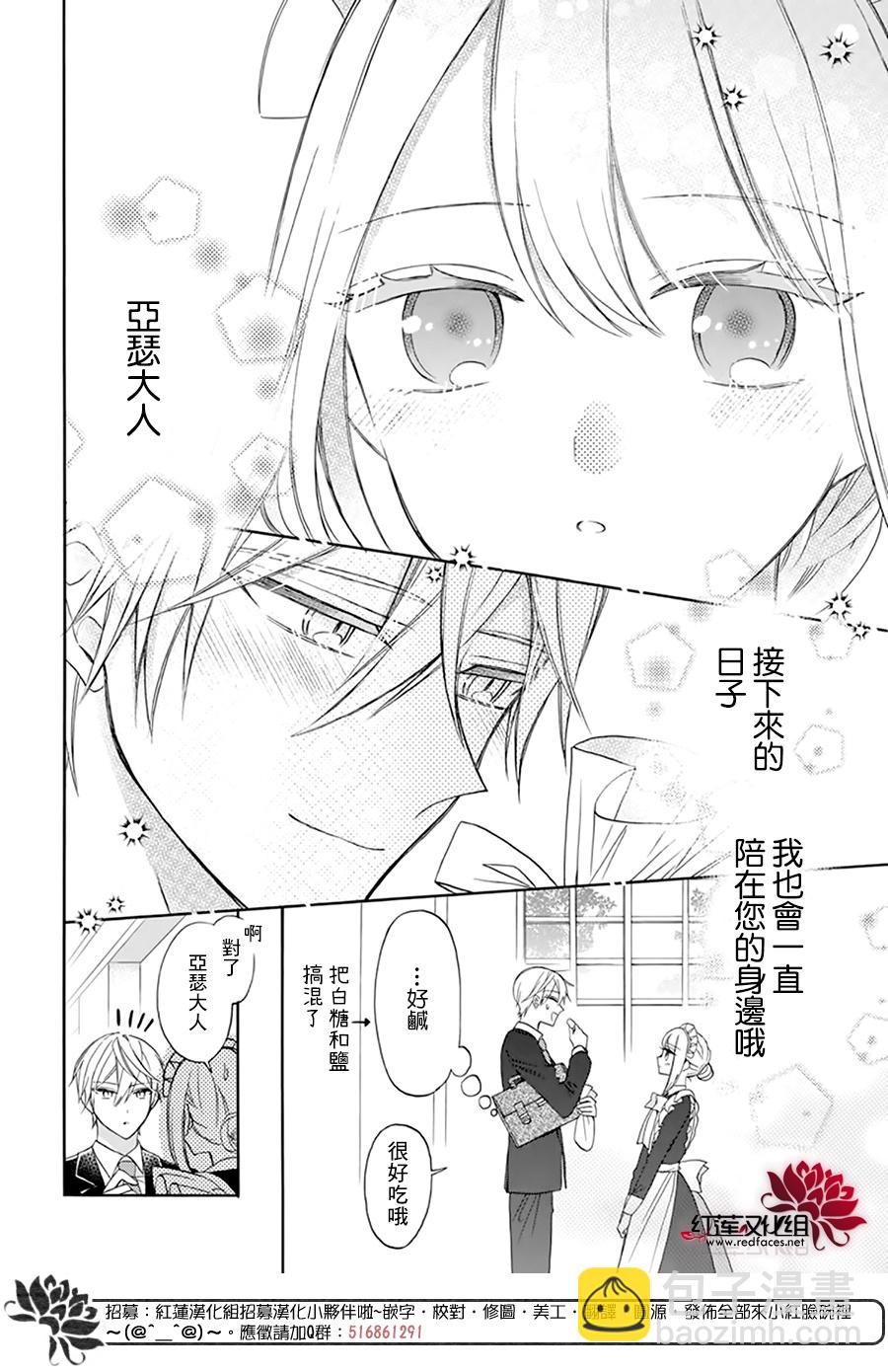 第10话26