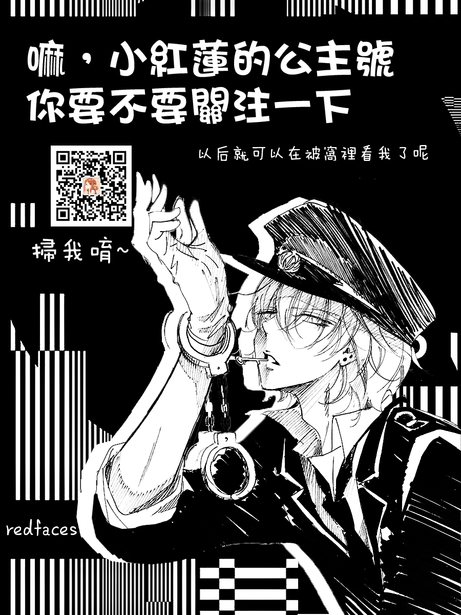 第10话29