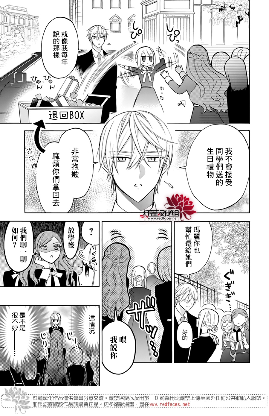 第10话6