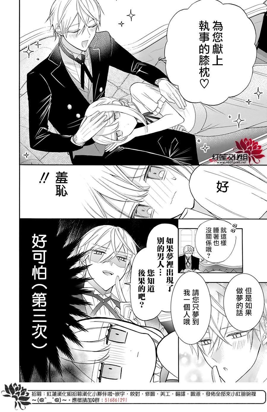 第11话15