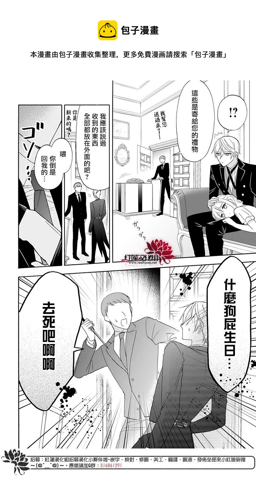 第11话17