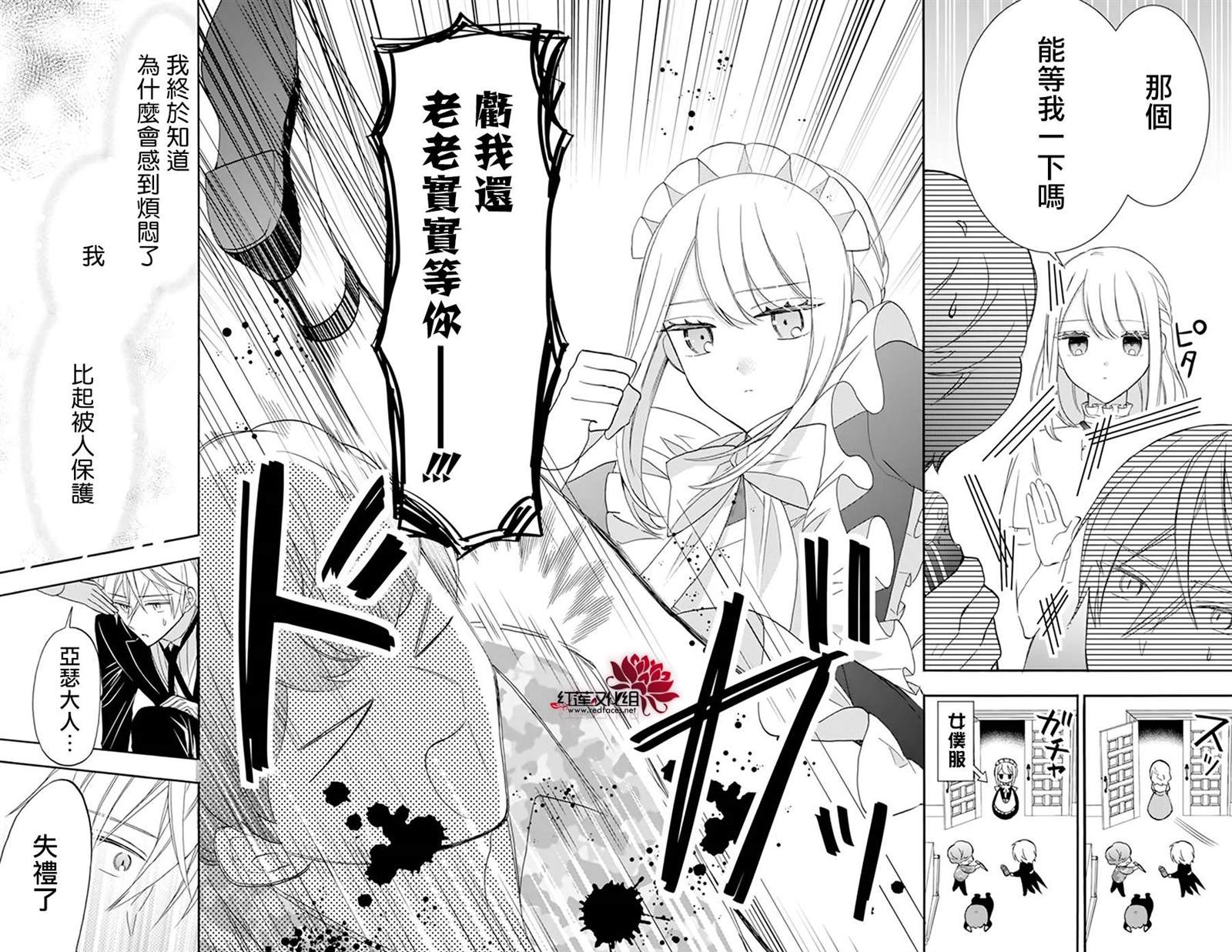 第11话21