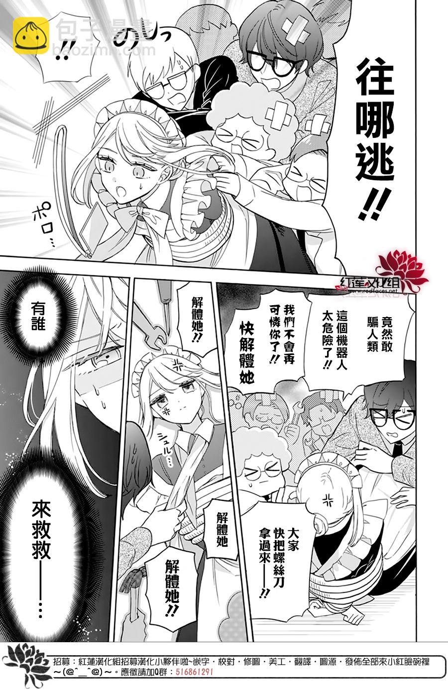 第14话15