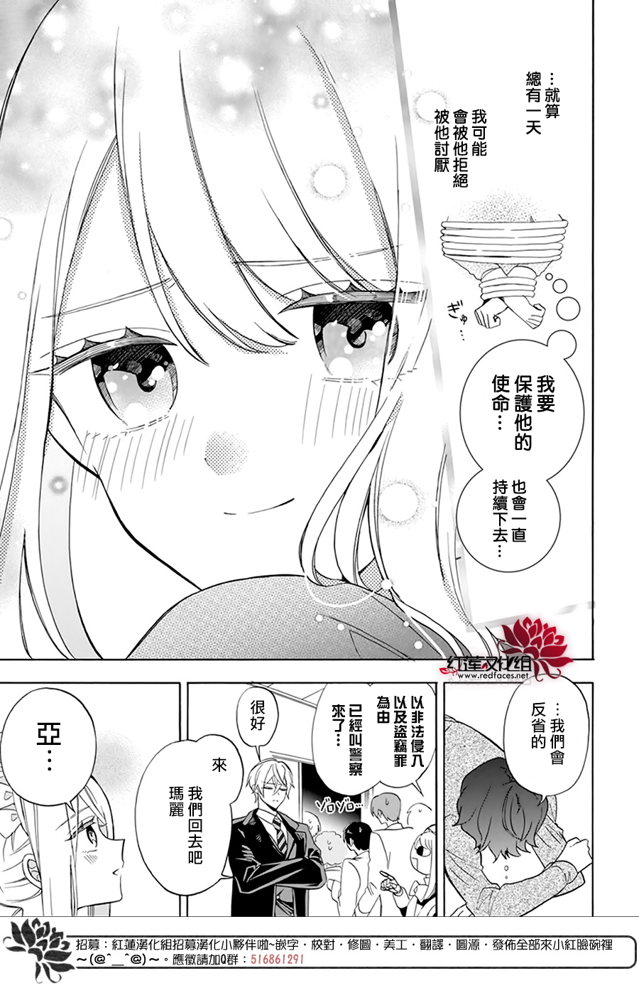 第14话21