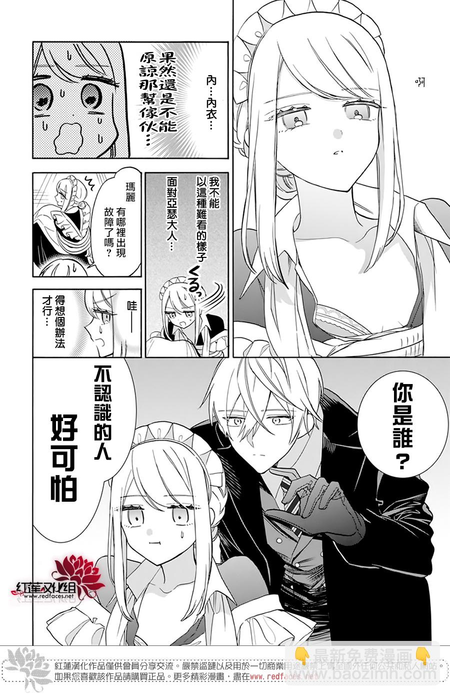 第14话22