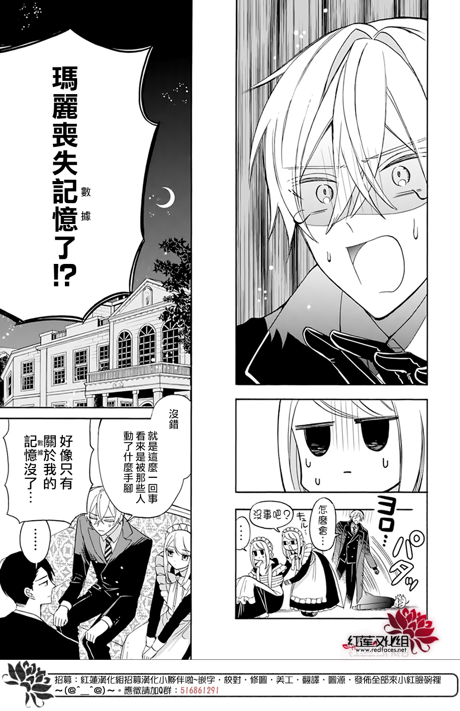 第14话23