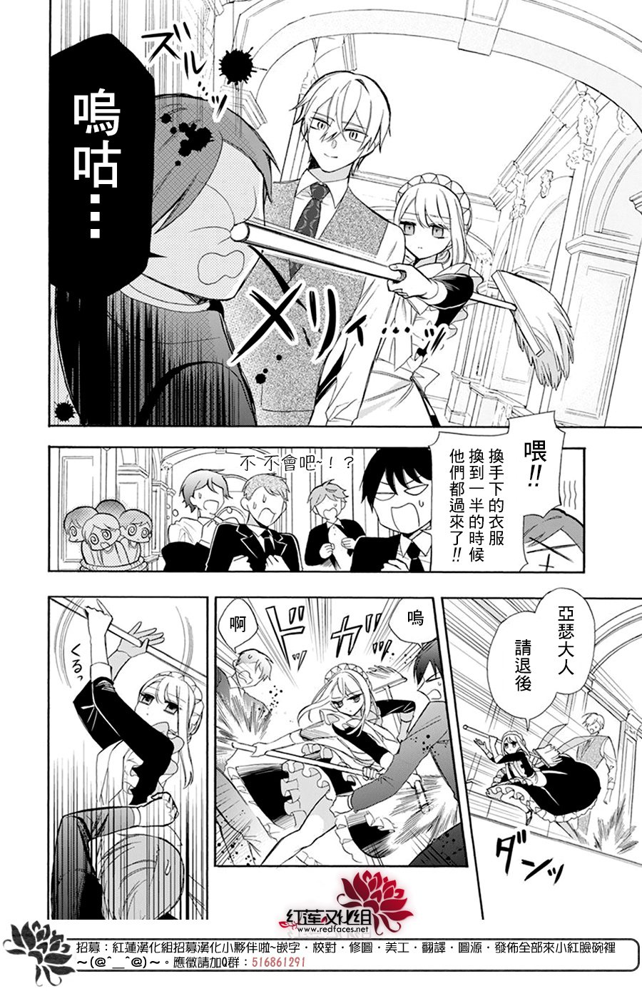 第20话13